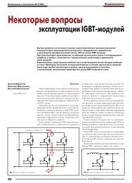 Реферат: Listening Essay Research Paper Listening Jiddu Krishnamuri Реферат: Listening Essay Research Paper Listening Jiddu Krishnamuri